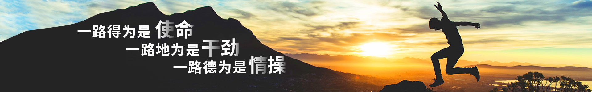 banner2